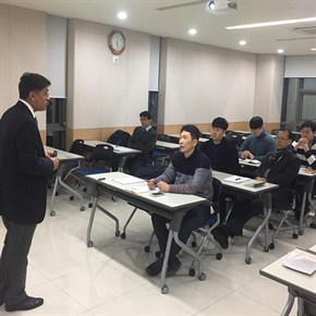 ICS SEMINAR KMOU BUSAN DEC 2018 (3) q